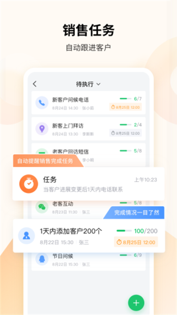 騰訊EC手機版 v15.511 官方安卓版 3