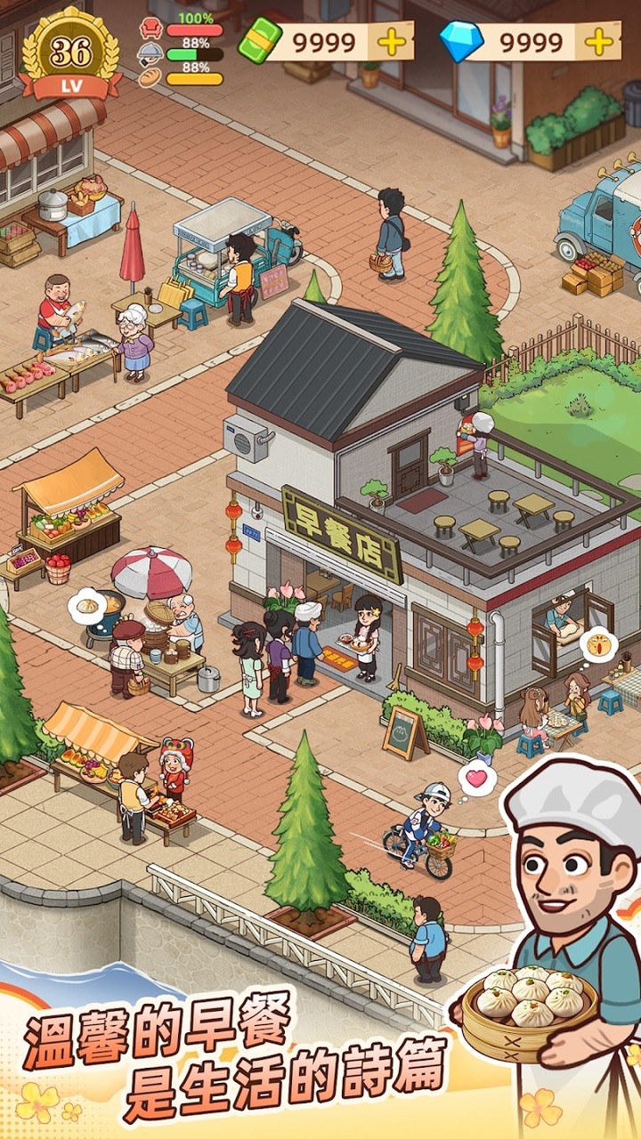 爺爺?shù)脑绮偷隉o(wú)限金幣鉆石 v1.1.8 0