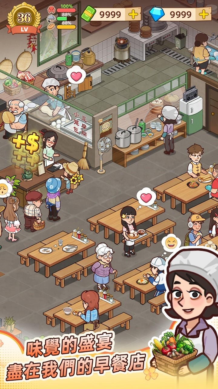 爺爺?shù)脑绮偷隉o(wú)限金幣鉆石 v1.1.8 2