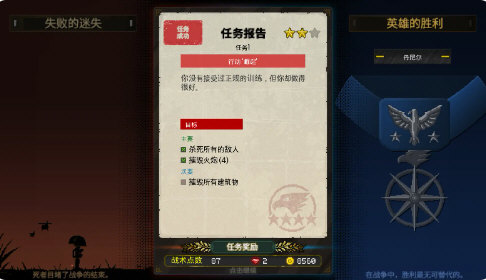 六隊裝甲部隊內置菜單版下載 v1.2.20 安卓版 2