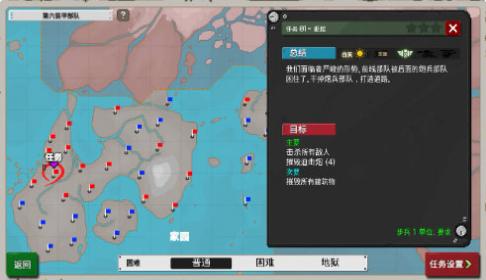 六隊裝甲部隊內置菜單版下載 v1.2.20 安卓版 0