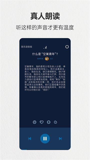 簡訊 v5.0.54 2