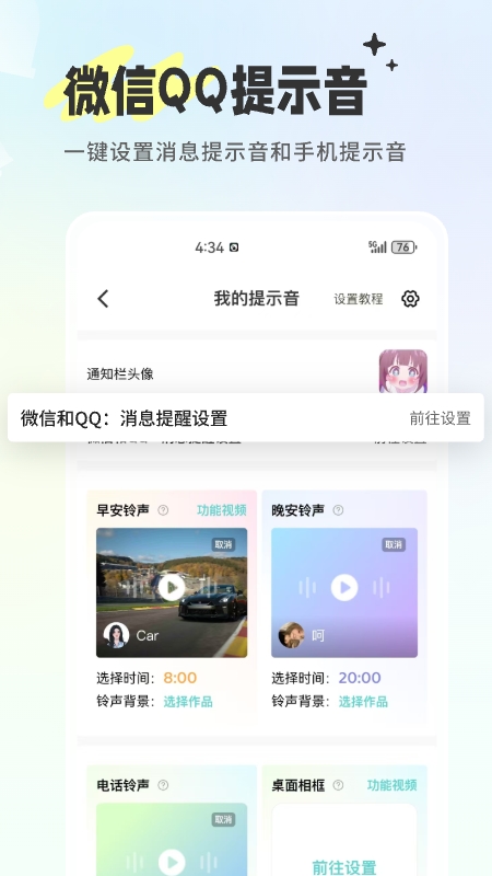 空空魚壁紙下載2025最新版本 v6.3.4安卓版 0