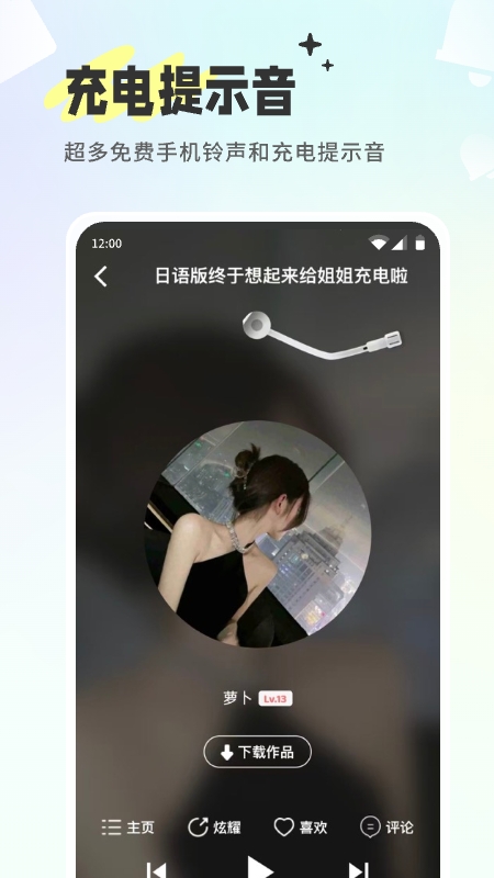 空空魚壁紙下載2025最新版本 v6.3.4安卓版 2