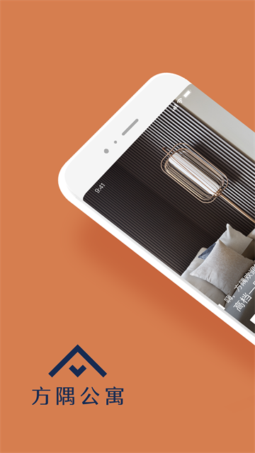 方隅公寓app v3.4.5 1