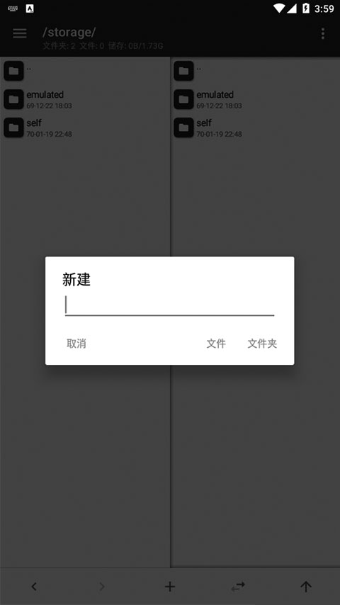 mt管理器targetsdk28正式版 v2.19.1 官方安卓版 1