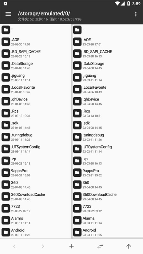 mt管理器targetsdk28正式版 v2.19.1 官方安卓版 3