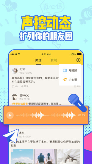 有信免費(fèi)網(wǎng)絡(luò)電話 v8.3.8 安卓版 0