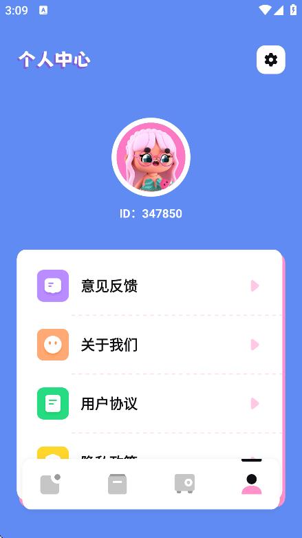 手機相冊管家 v1.2 0