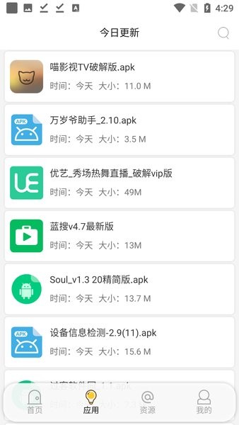 藍搜工具箱 5.9 2