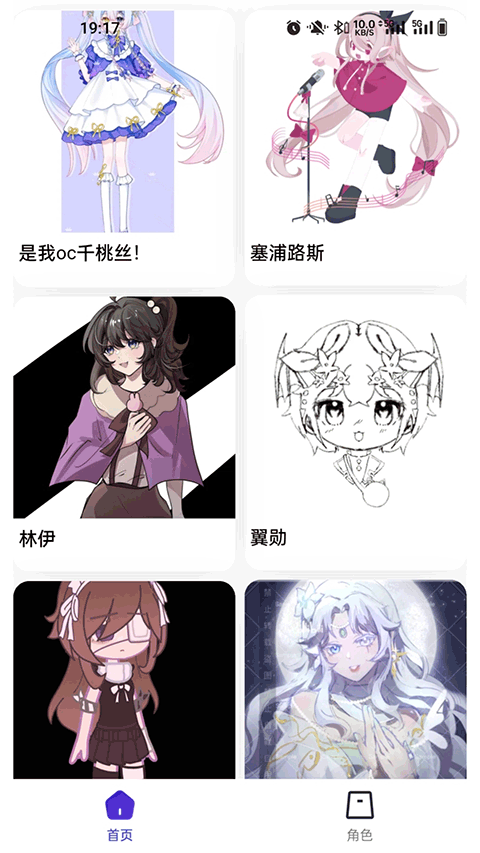 臨界 v2.42.0 1