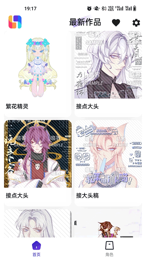 臨界 v2.42.0 3