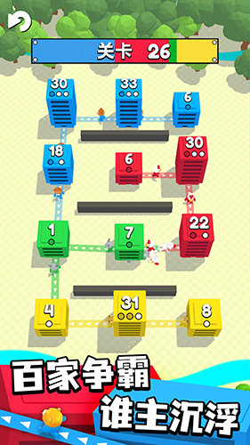 城市爭(zhēng)奪戰(zhàn)中文版 v1.5.1 0