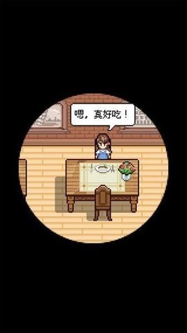 熊先生的餐廳游戲 v2.0.3 安卓版 1