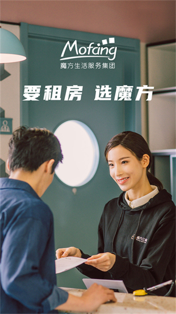 魔方生活app v6.2.4 0
