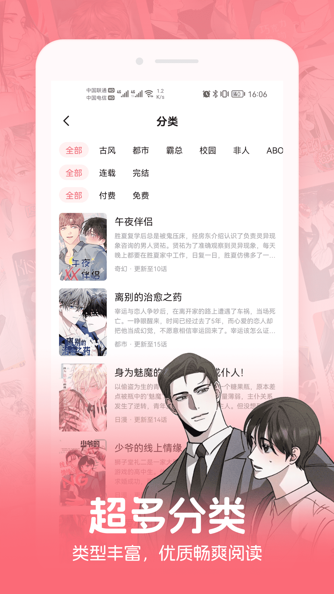 密斯布魯 v1.77.1.0 0