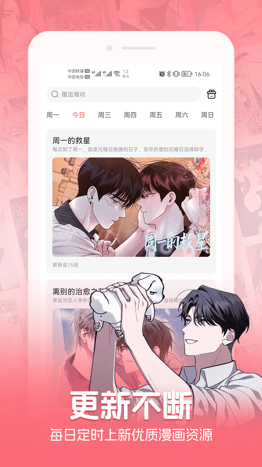 密斯布魯 v1.77.1.0 1