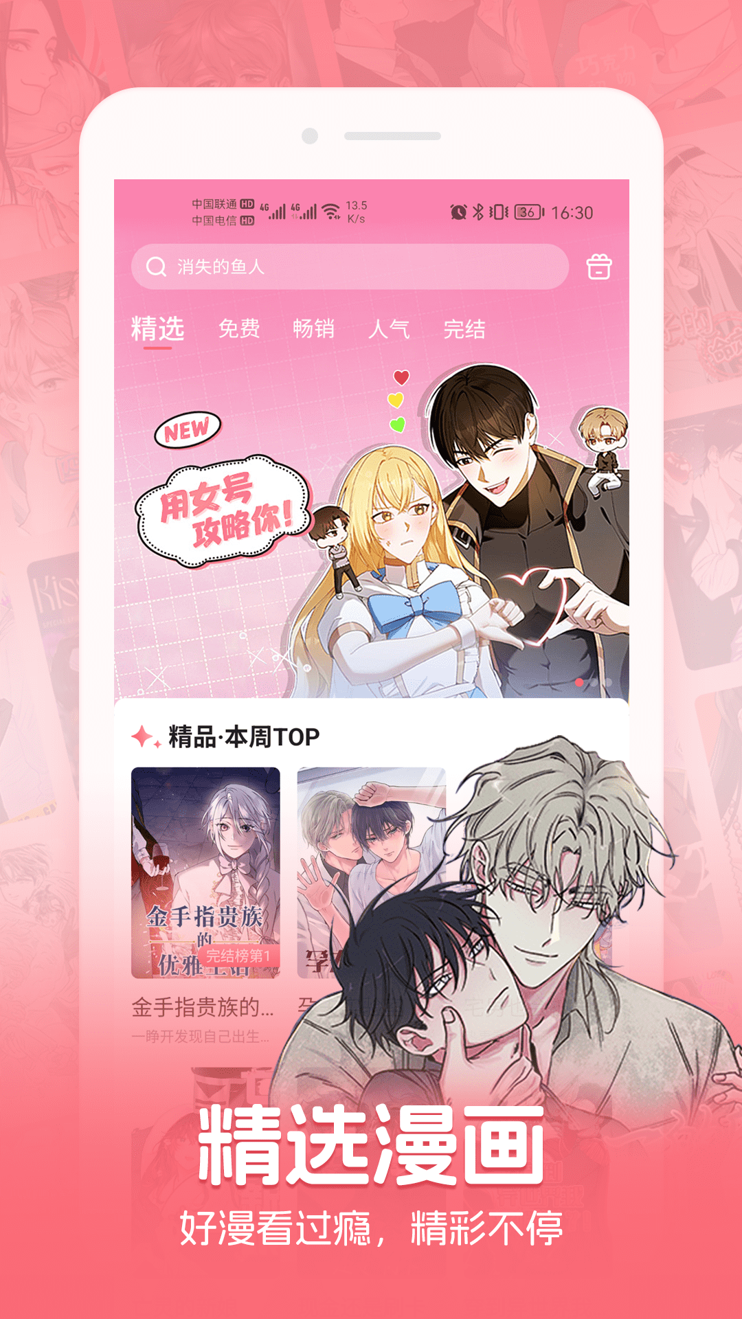 密斯布魯 v1.77.1.0 3