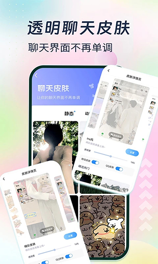 魔力主題小組件 v1.8.4 安卓版 1