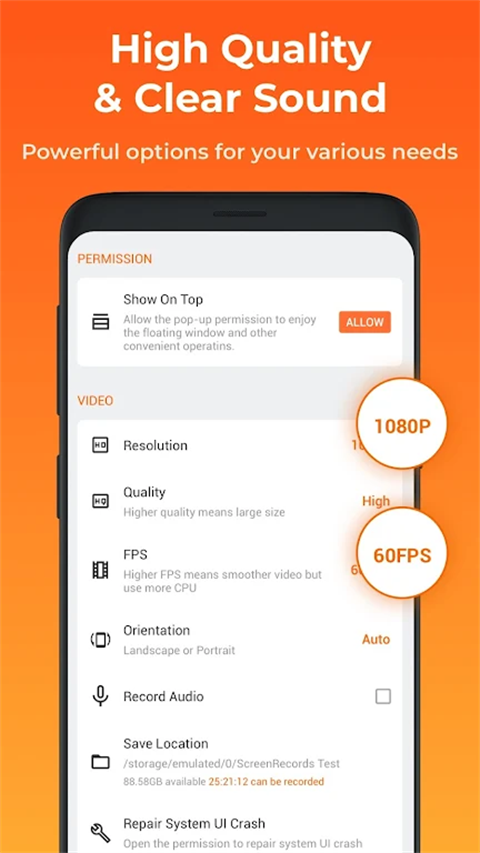xrecorder中文版 v2.4.4.7安卓版 1