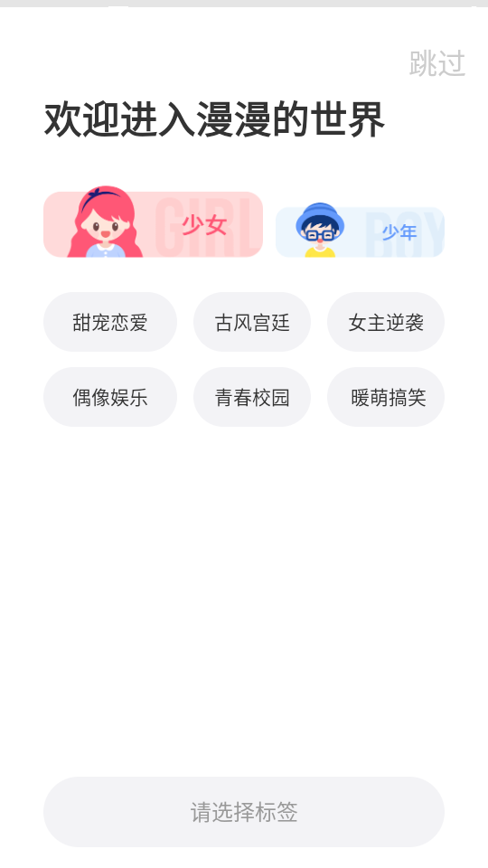 FAKKU v5.2.44 2