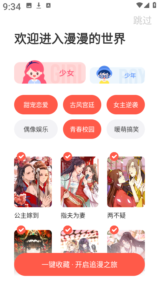 FAKKU v5.2.44 0