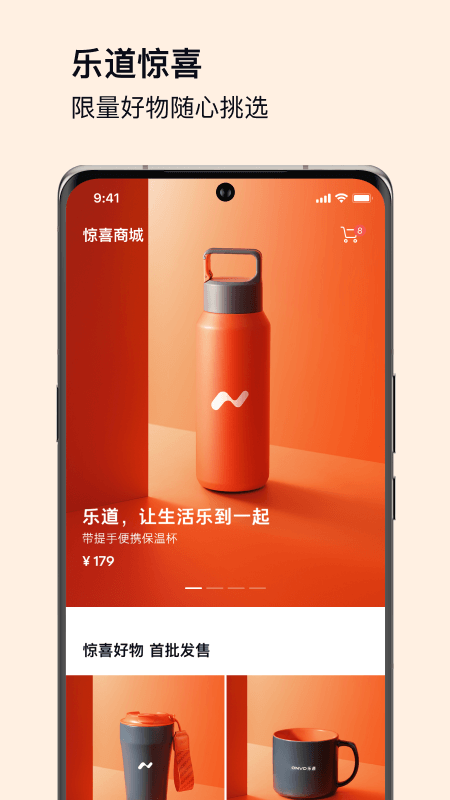 樂(lè)道汽車(chē) v1.17.0 0