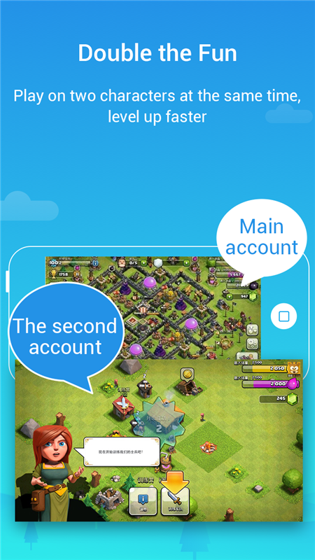 平行空間pro版 v4.0.9092 3