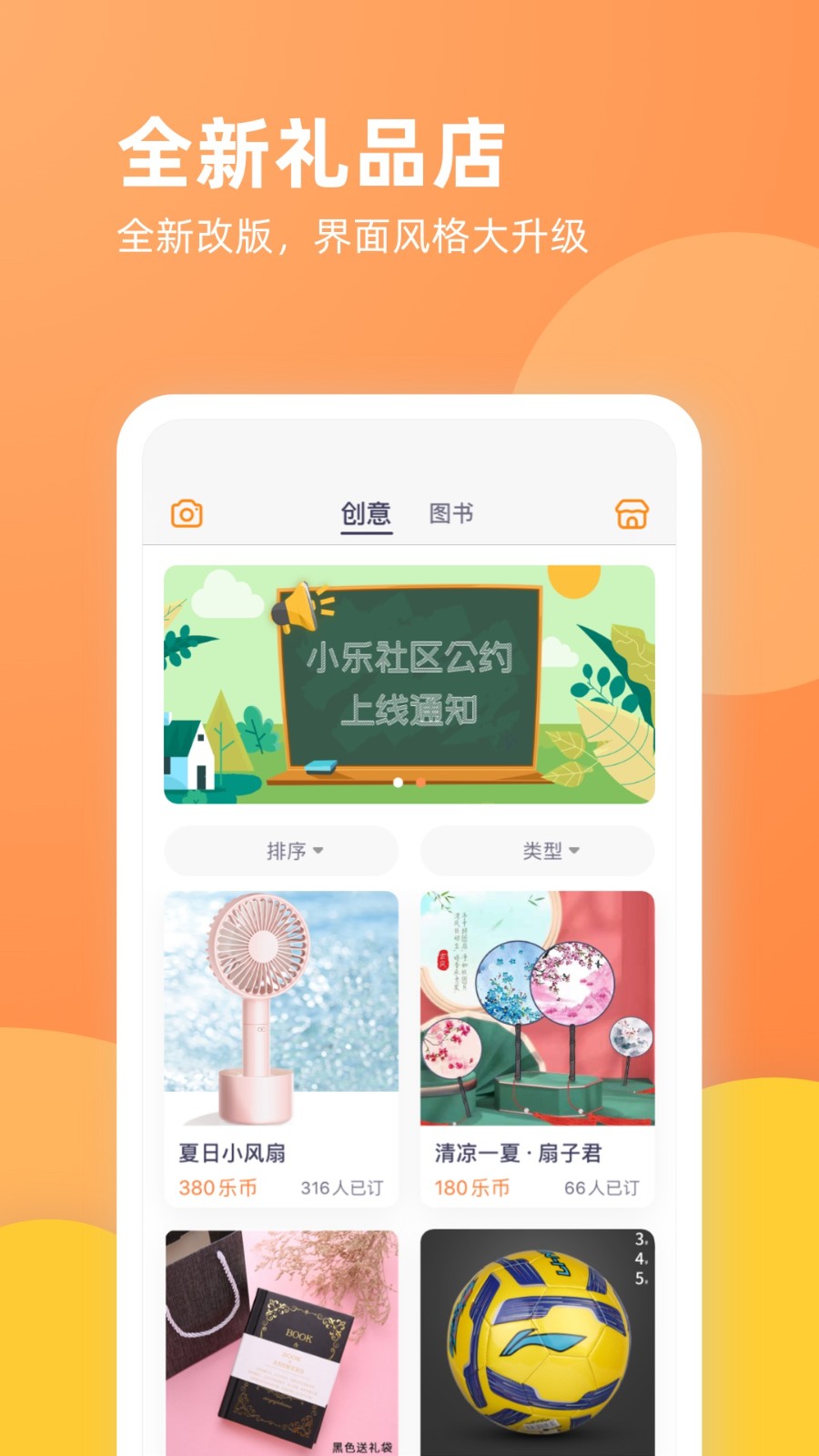 樂學(xué)一百在線教育 v4.3.3最新版 2