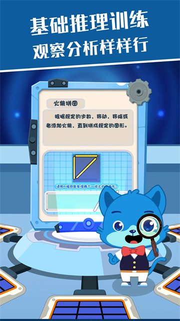 麥田思維免費(fèi)版 v3.7.1.250822 3
