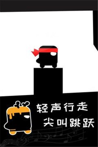 英雄必須吼游戲 v4.0.3 3