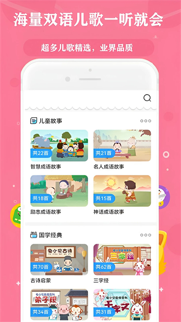 快聽免費(fèi)音樂大全app v23.0 1