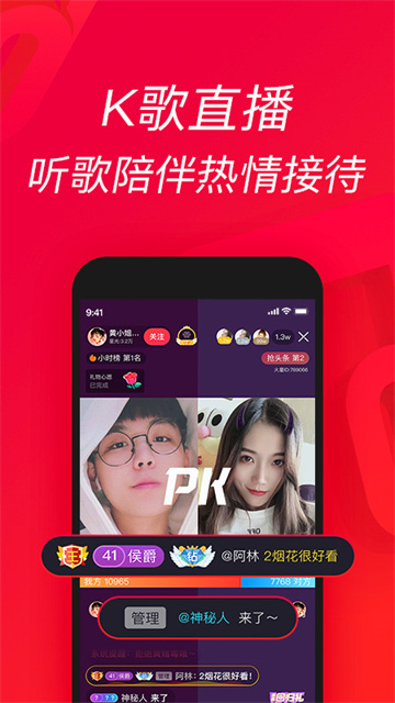 唱吧k歌免費(fèi) v12.44.0 3