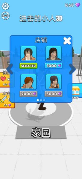 人類大戰(zhàn)巨人內置MOD菜單 v6.1.7 安卓版 1