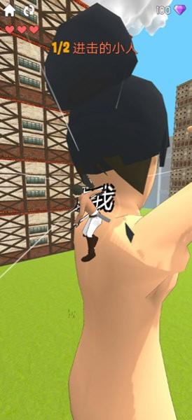 人類大戰(zhàn)巨人內置MOD菜單 v6.1.7 安卓版 3