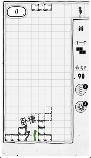 壓扁火柴人游戲 v2.0 安卓版 0