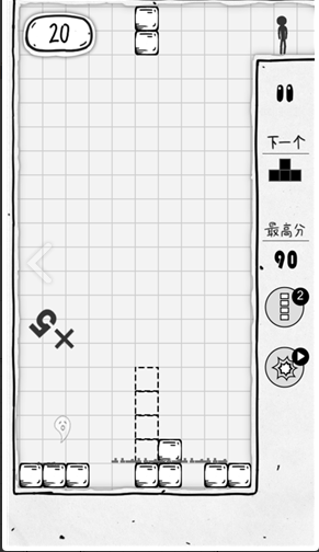 壓扁火柴人游戲 v2.0 安卓版 3