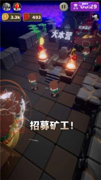 鐵頭礦工最新版 v0.6.0 3