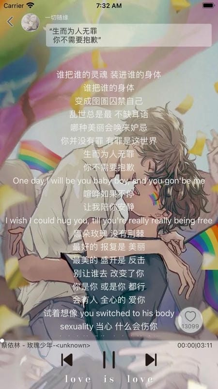 輕音社 v1.9.2.0 安卓版 2