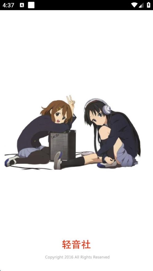 輕音社 v1.9.2.0 安卓版 0