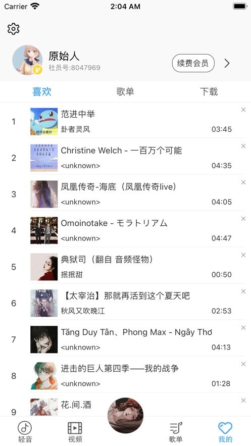 輕音社 v1.9.2.0 安卓版 3
