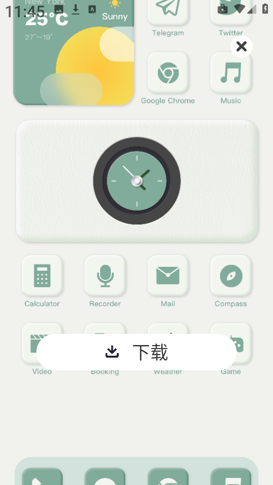 彩虹組件 v1.0.0 1