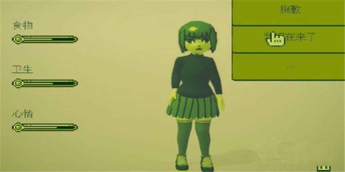 電子女孩游戲 v10.9.5 3