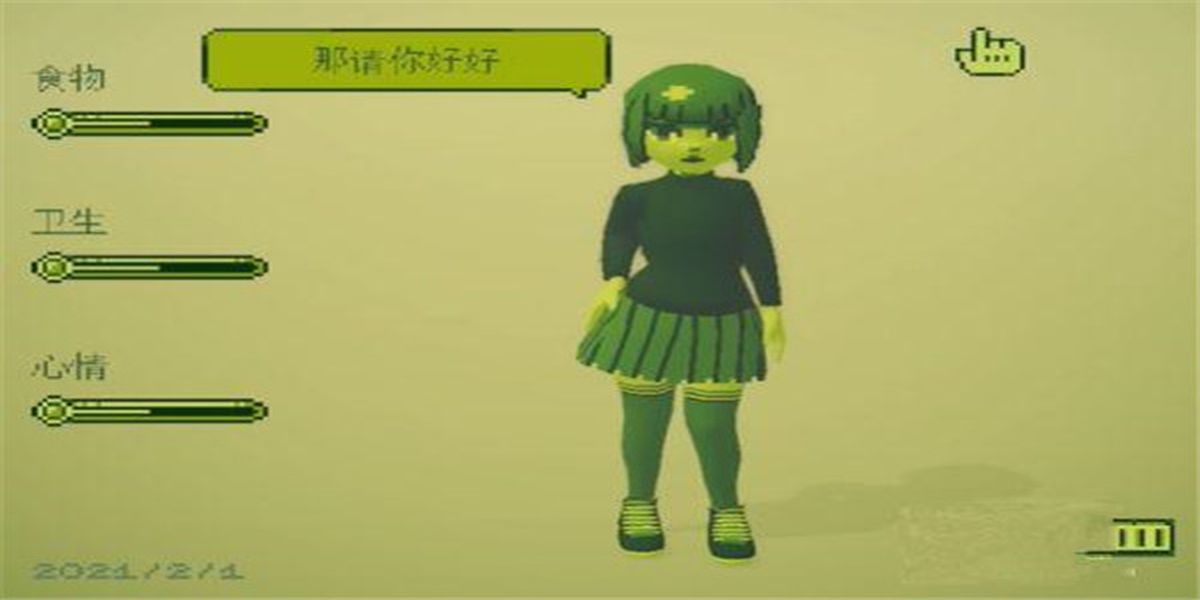 電子女孩游戲 v10.9.5 0
