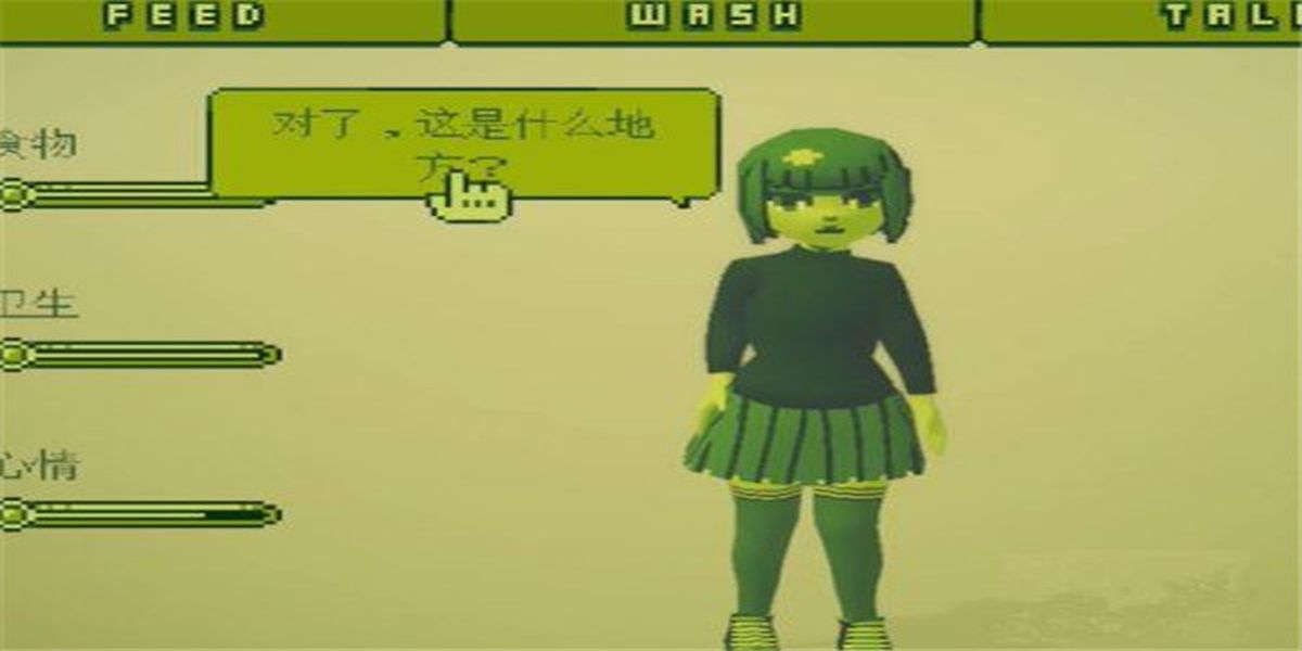 電子女孩游戲 v10.9.5 1