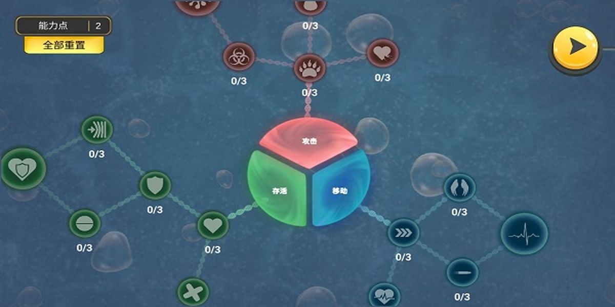 微生物世界中文版 v0.2.103 2