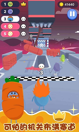 蠢蠢的賽跑最新版 v3.6.7 3