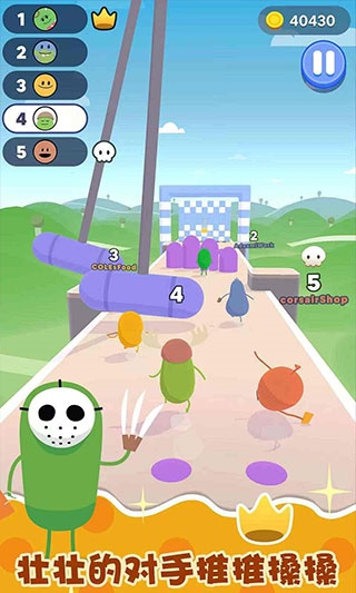 蠢蠢的賽跑最新版 v3.6.7 0