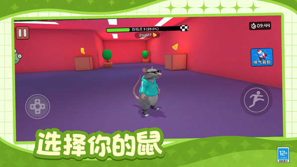 肥鼠鬧翻天 v1.0.1 2