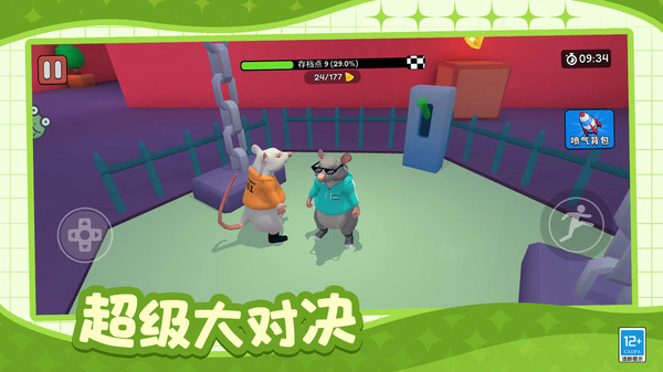 肥鼠鬧翻天 v1.0.1 3